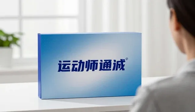 电商代运营预测分析：选型关注点与适配方案解析